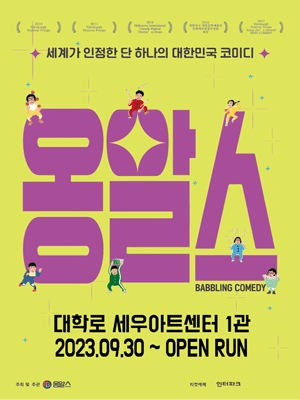 포스터 이미지