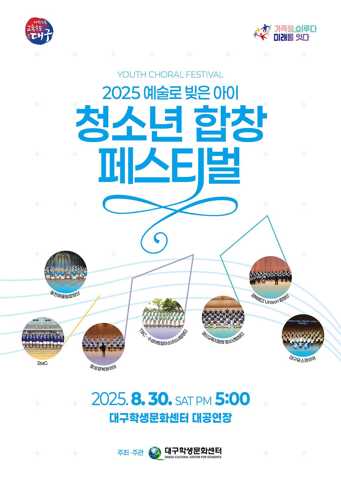 포스터 이미지