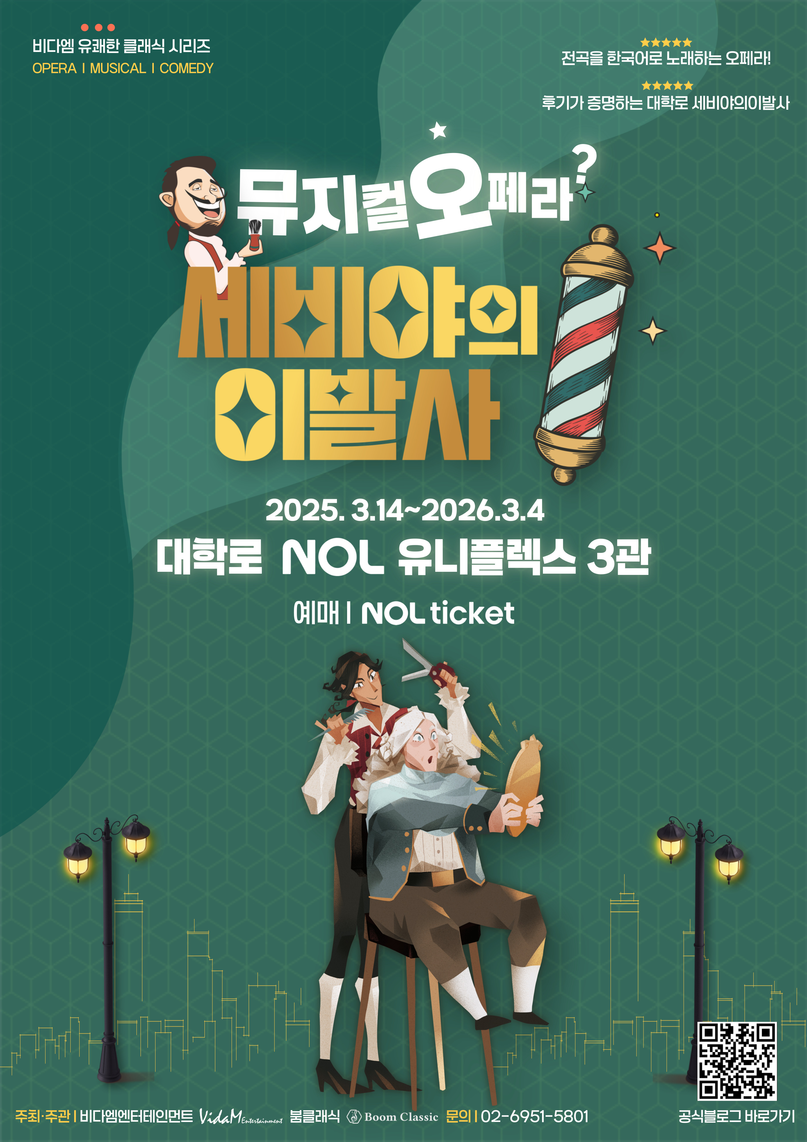 포스터 이미지