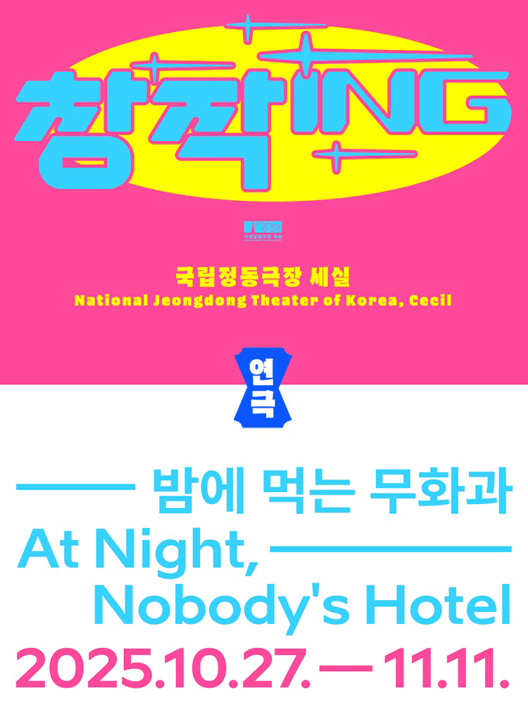 포스터 이미지