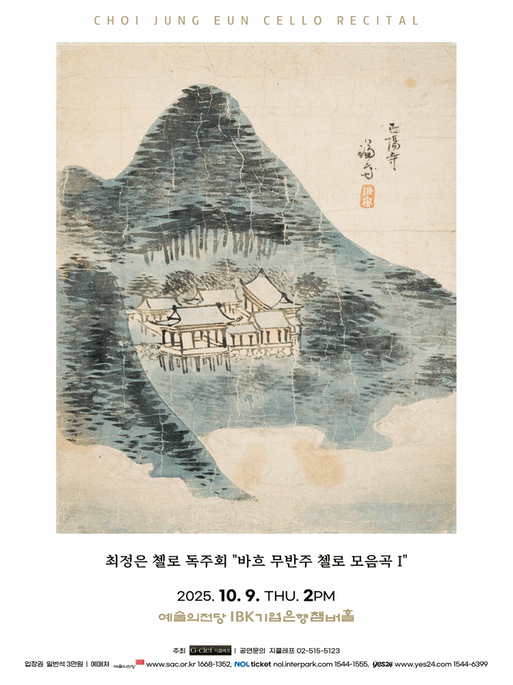 포스터 이미지