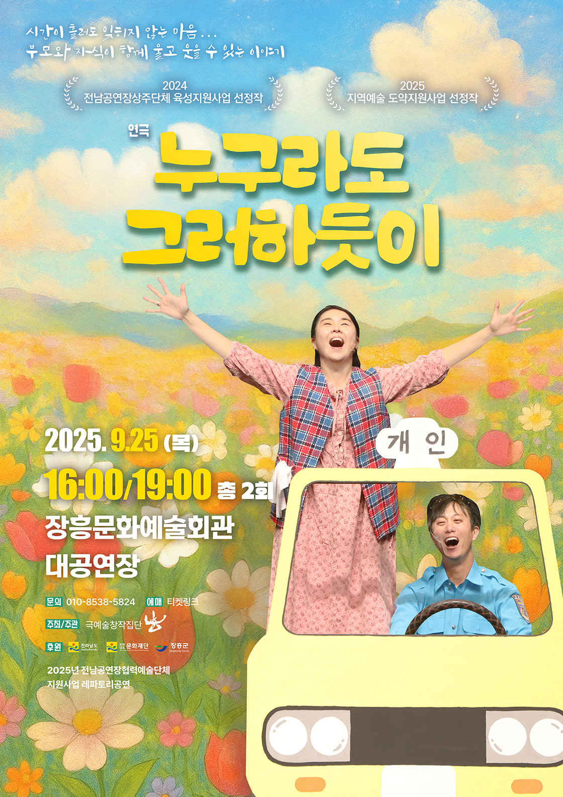 포스터 이미지