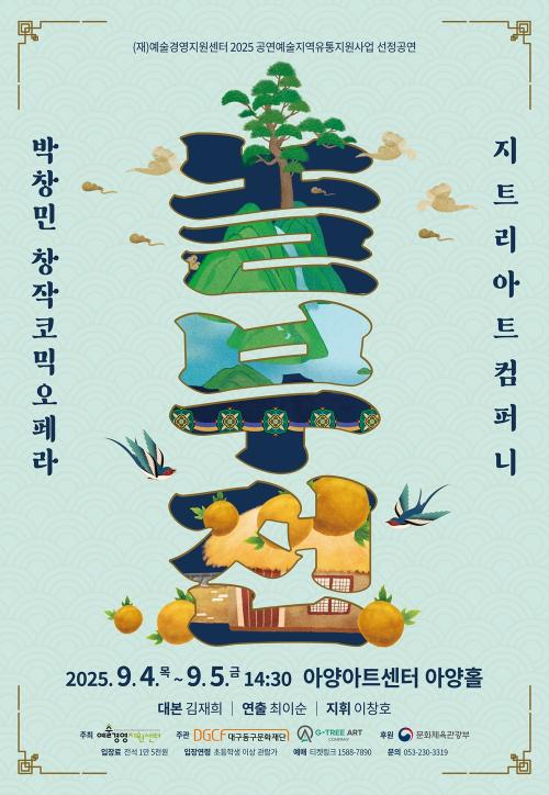 포스터 이미지