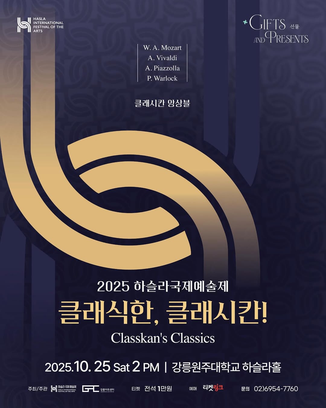 포스터 이미지