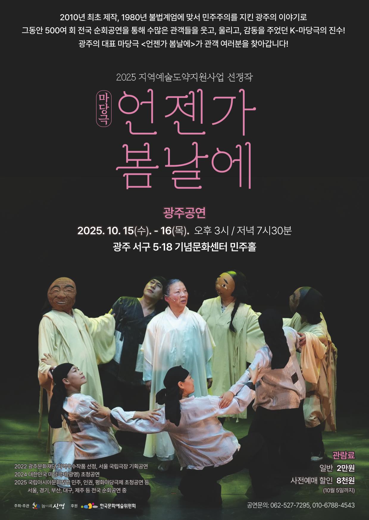 포스터 이미지