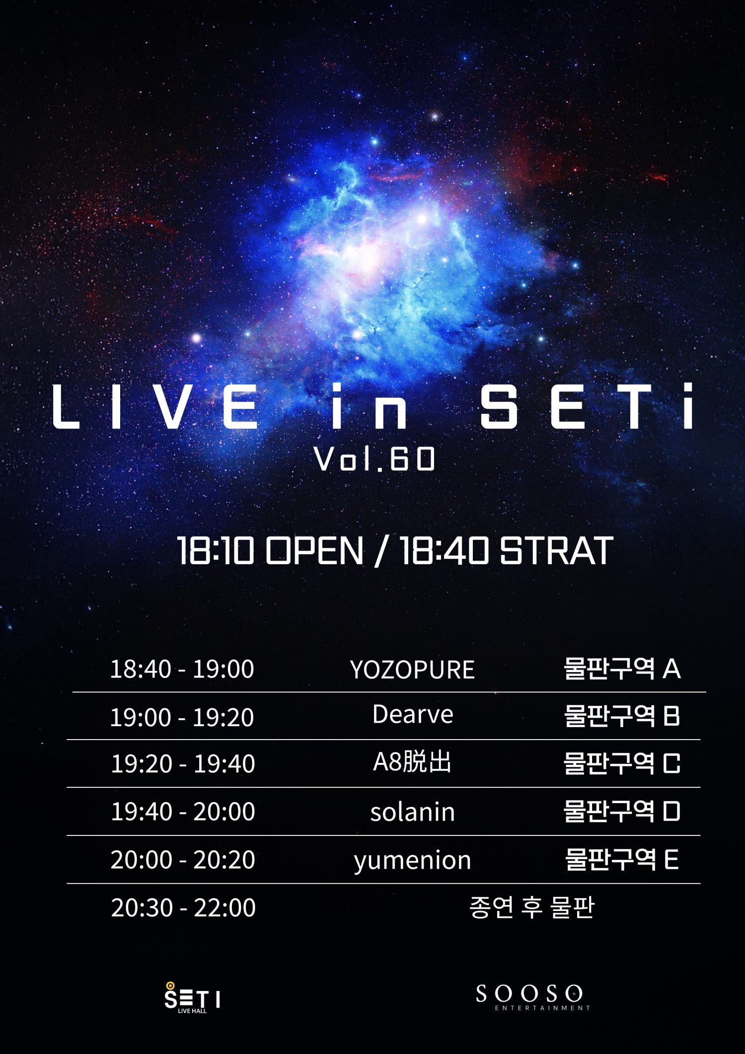 LIVE in SETi 60