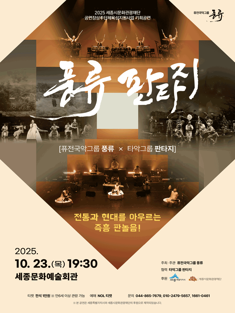 포스터 이미지