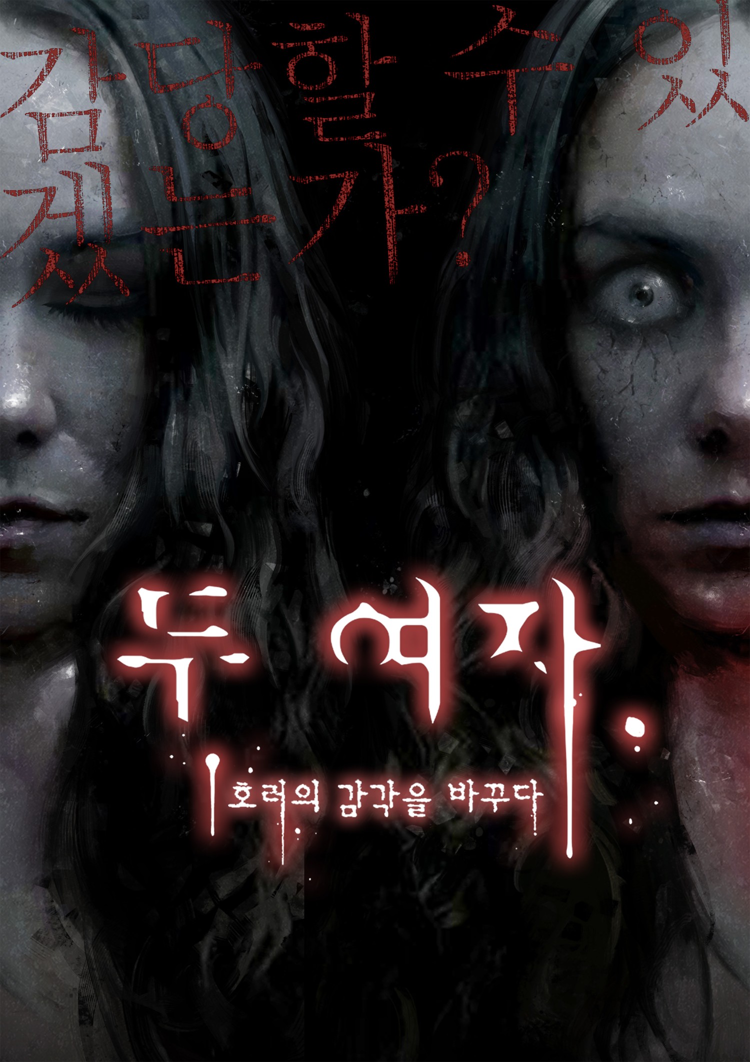 포스터 이미지