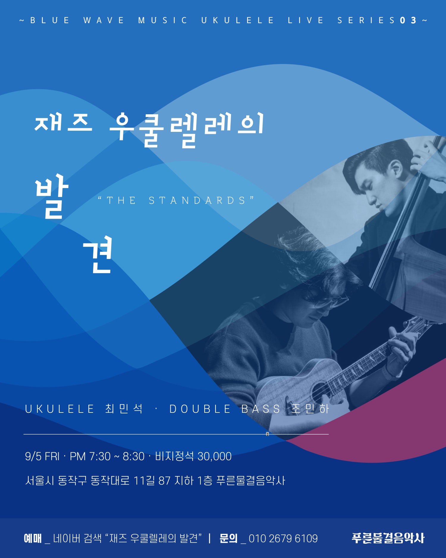 포스터 이미지