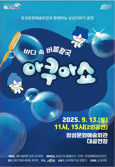포스터 이미지