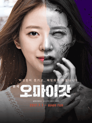 포스터 이미지