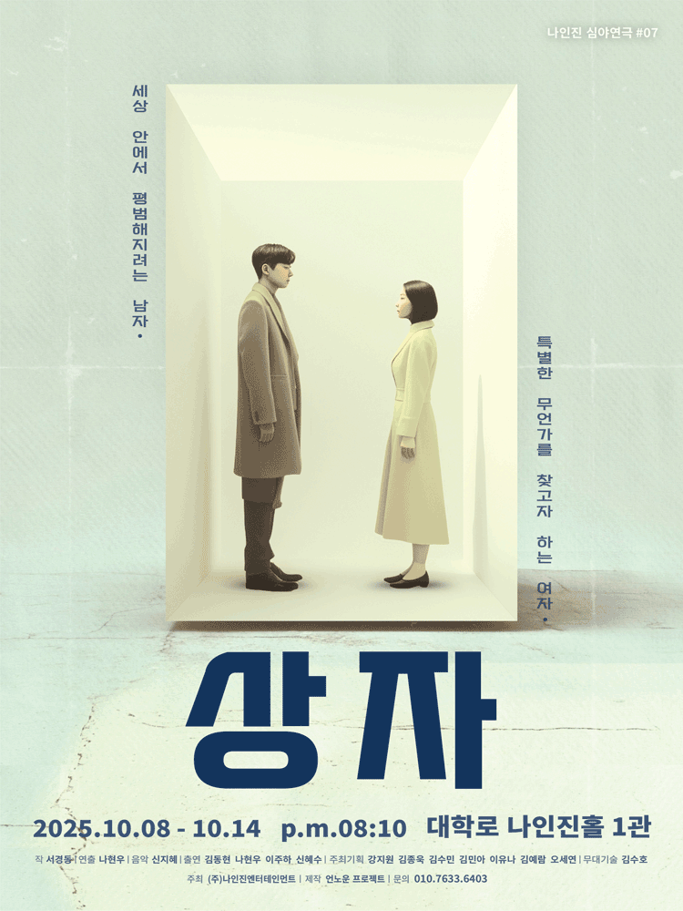 포스터 이미지