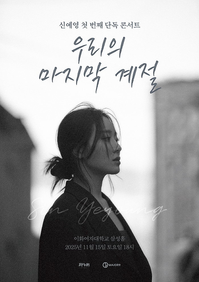 포스터 이미지