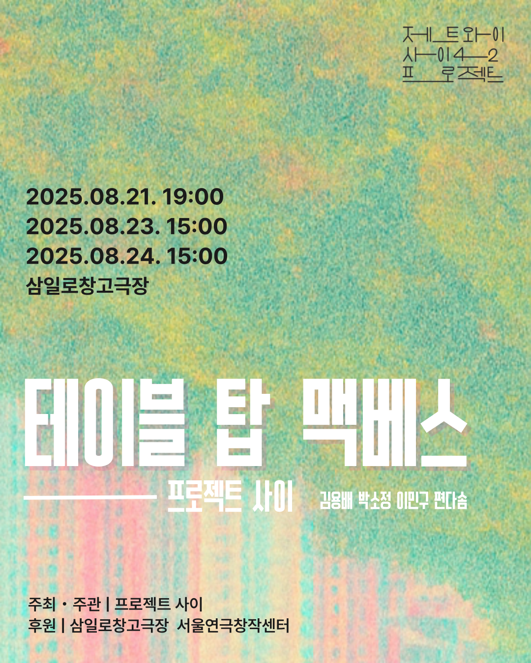 포스터 이미지