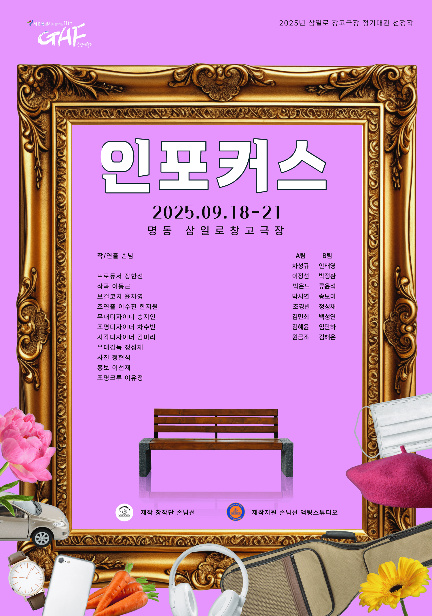 포스터 이미지