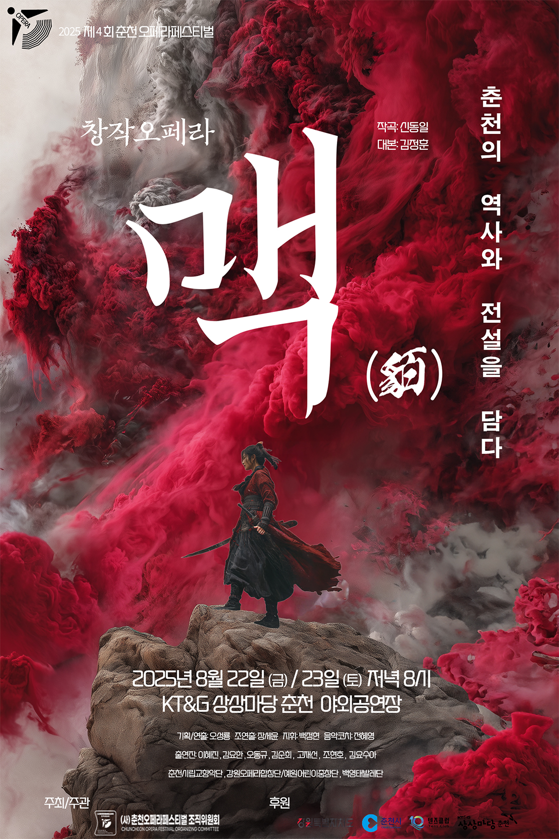 포스터 이미지