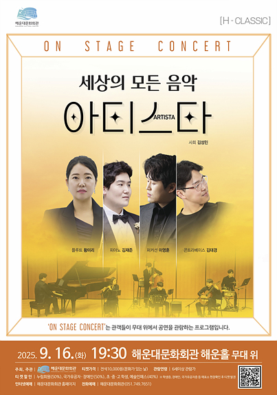 포스터 이미지