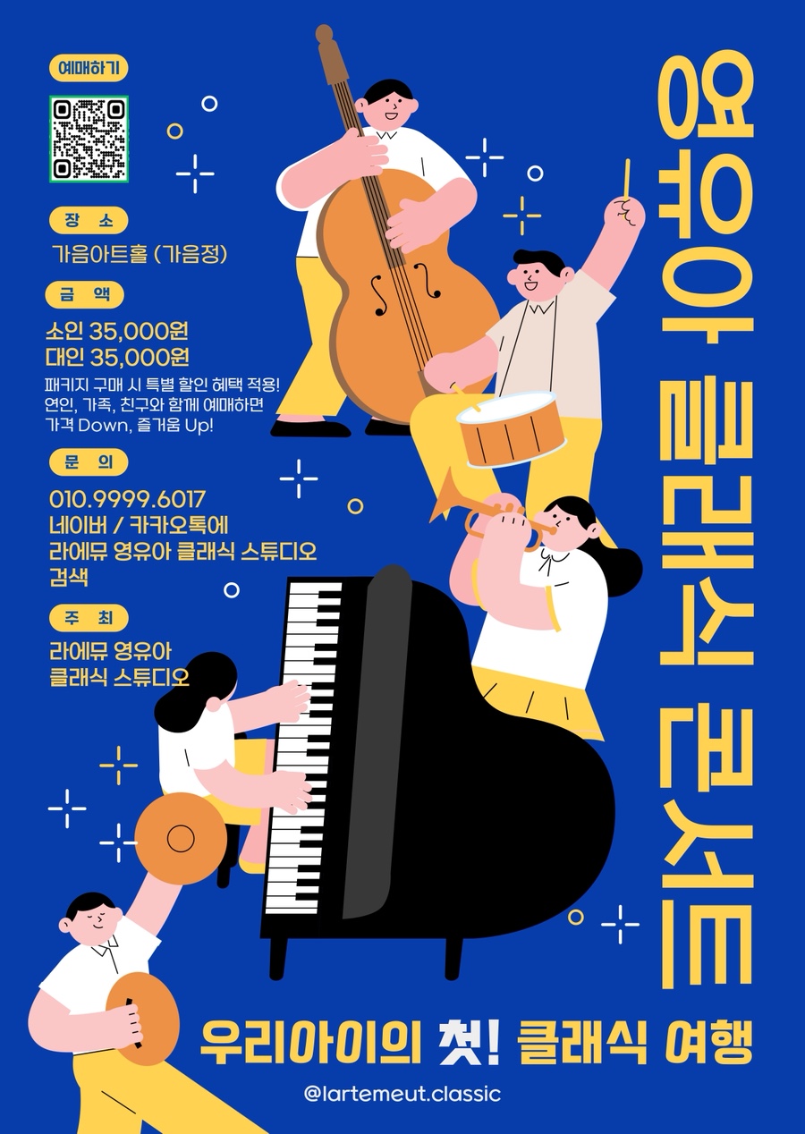 포스터 이미지