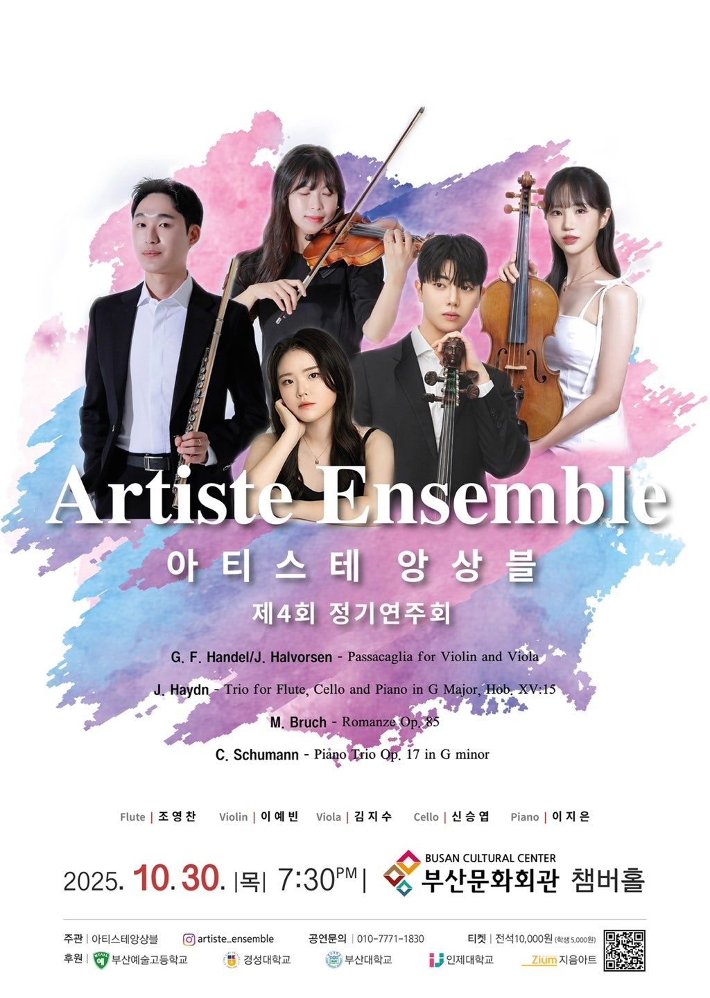 포스터 이미지