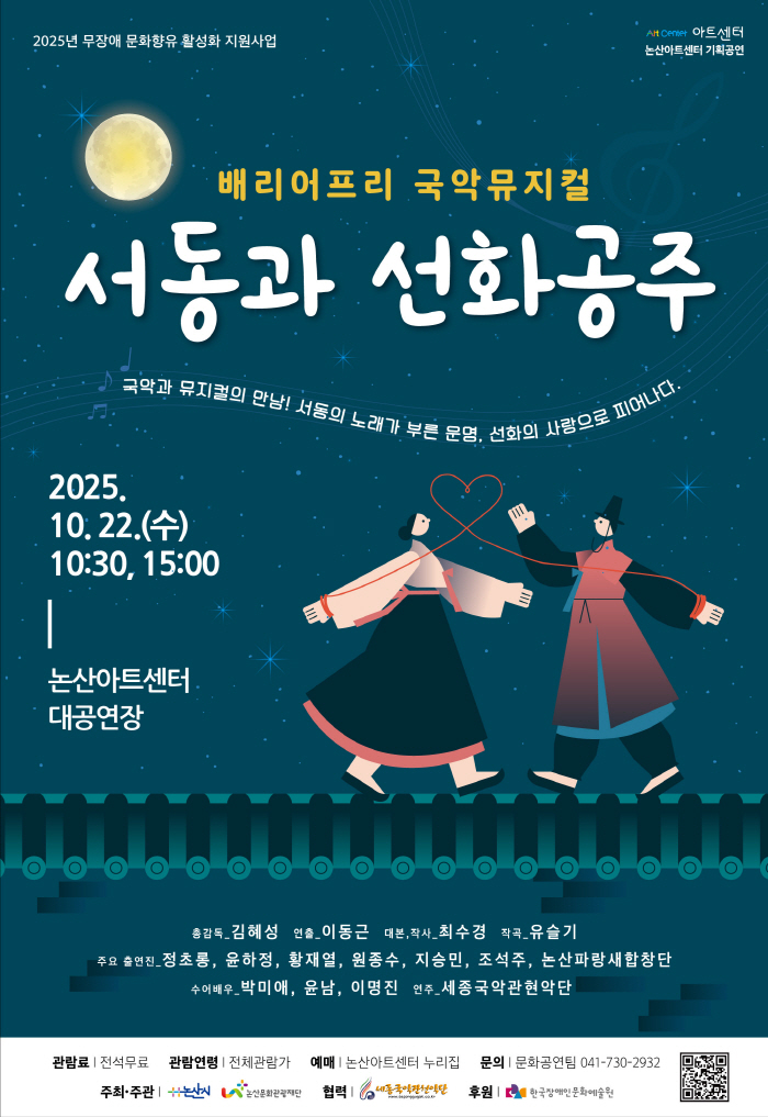 포스터 이미지