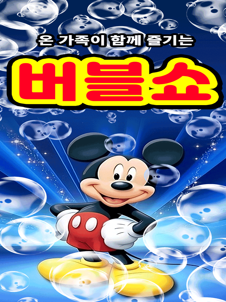 포스터 이미지