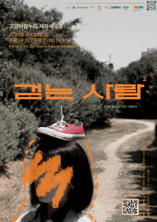 포스터 이미지