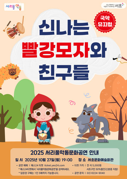포스터 이미지