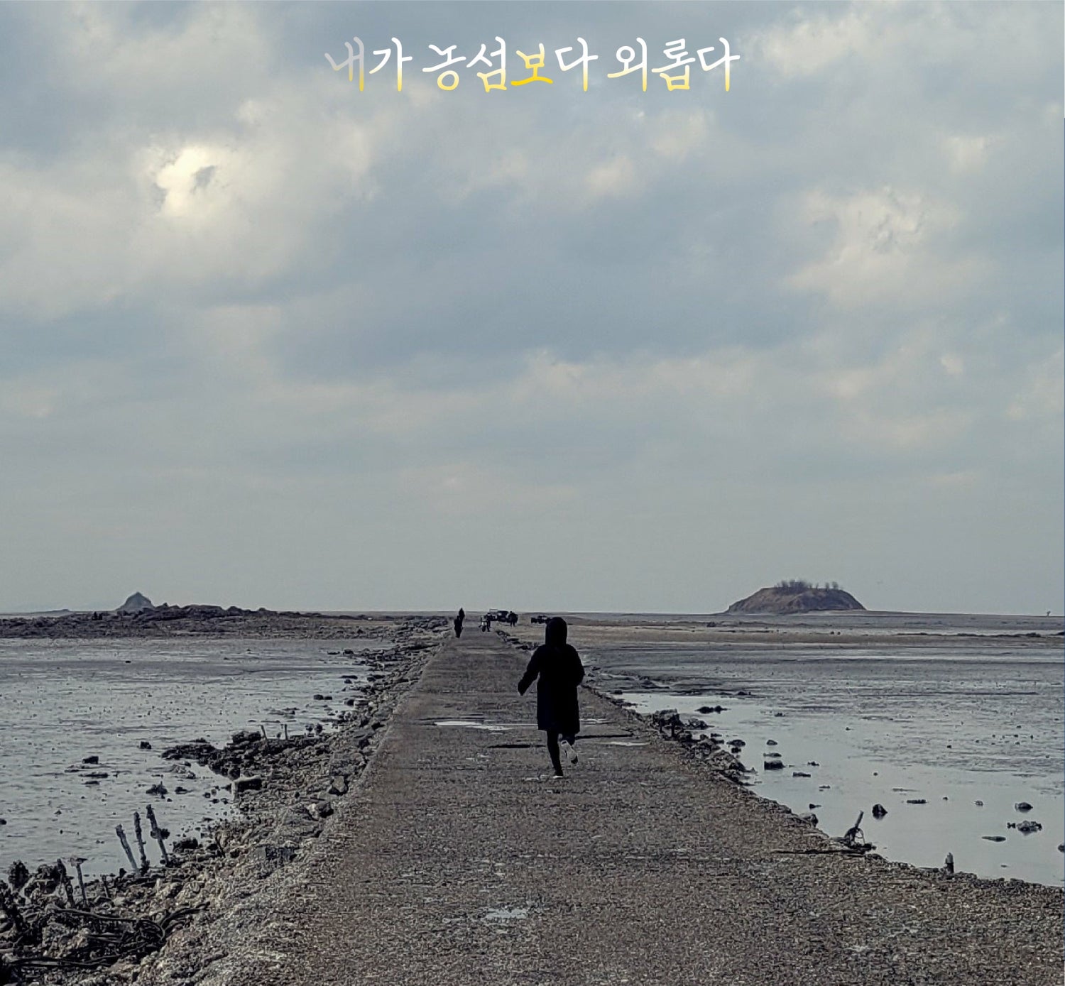포스터 이미지
