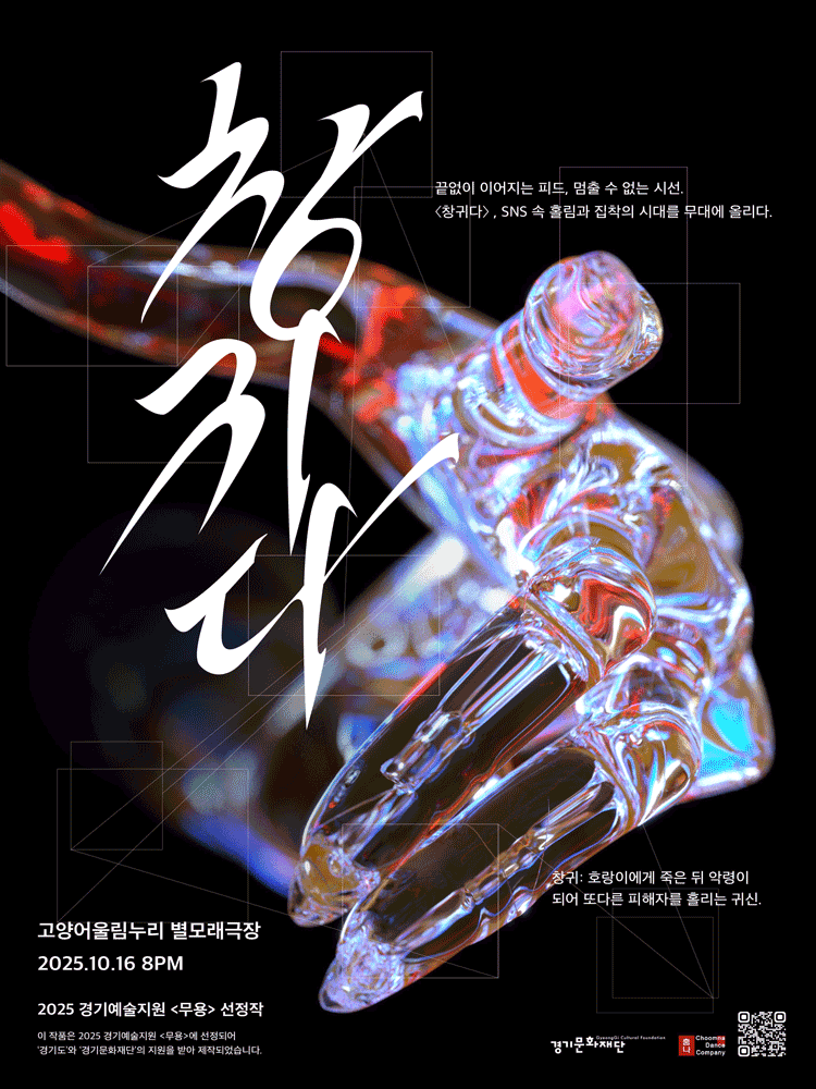 포스터 이미지
