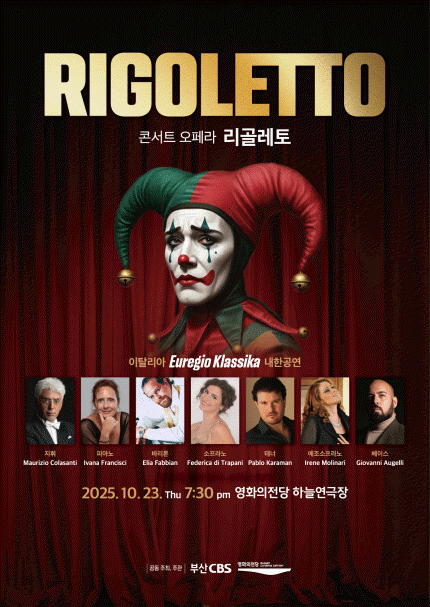 포스터 이미지