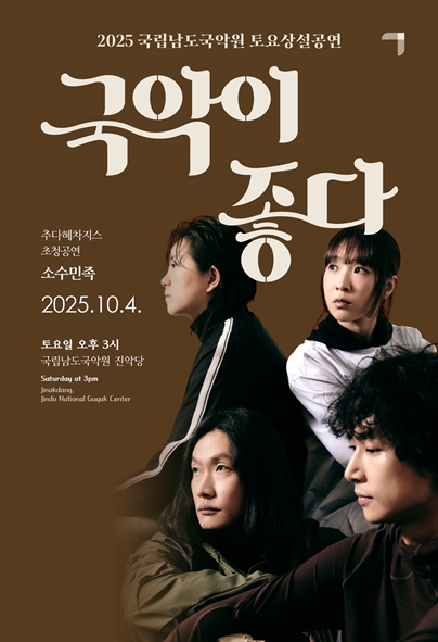 포스터 이미지