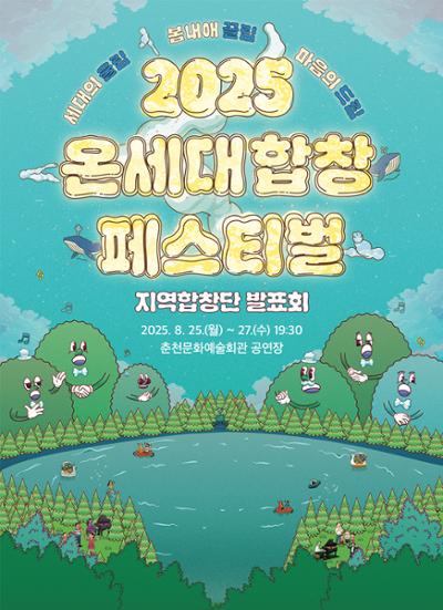 포스터 이미지