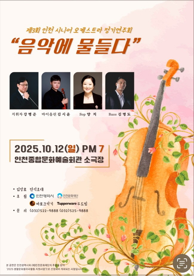 포스터 이미지