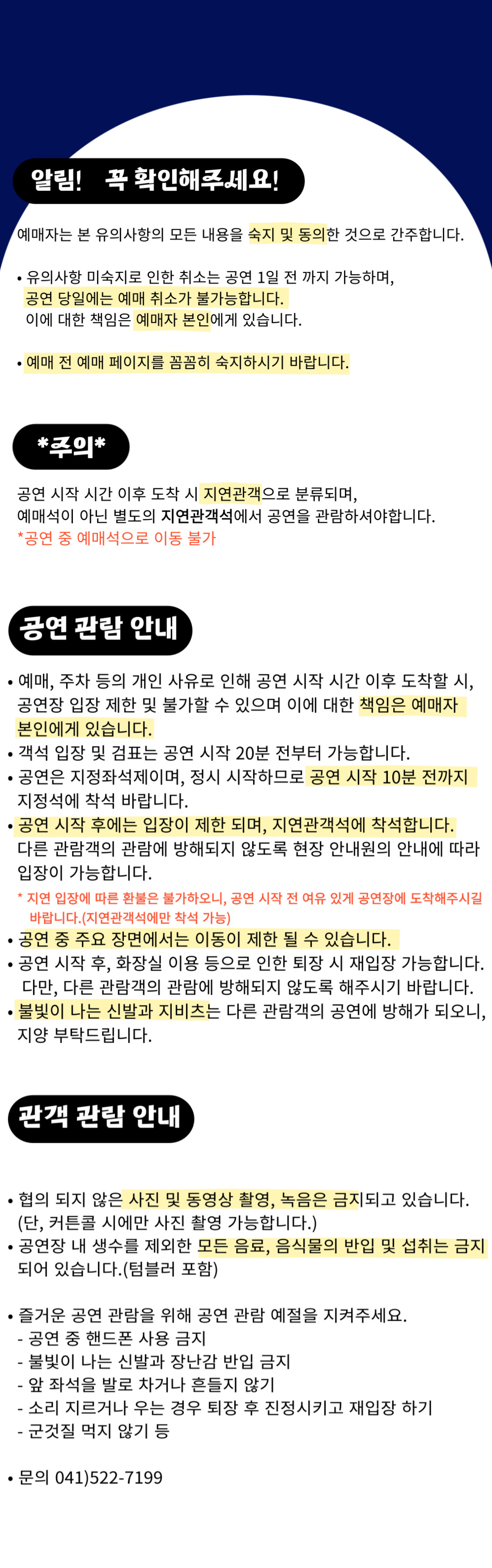 에스메의 여름 [천안]