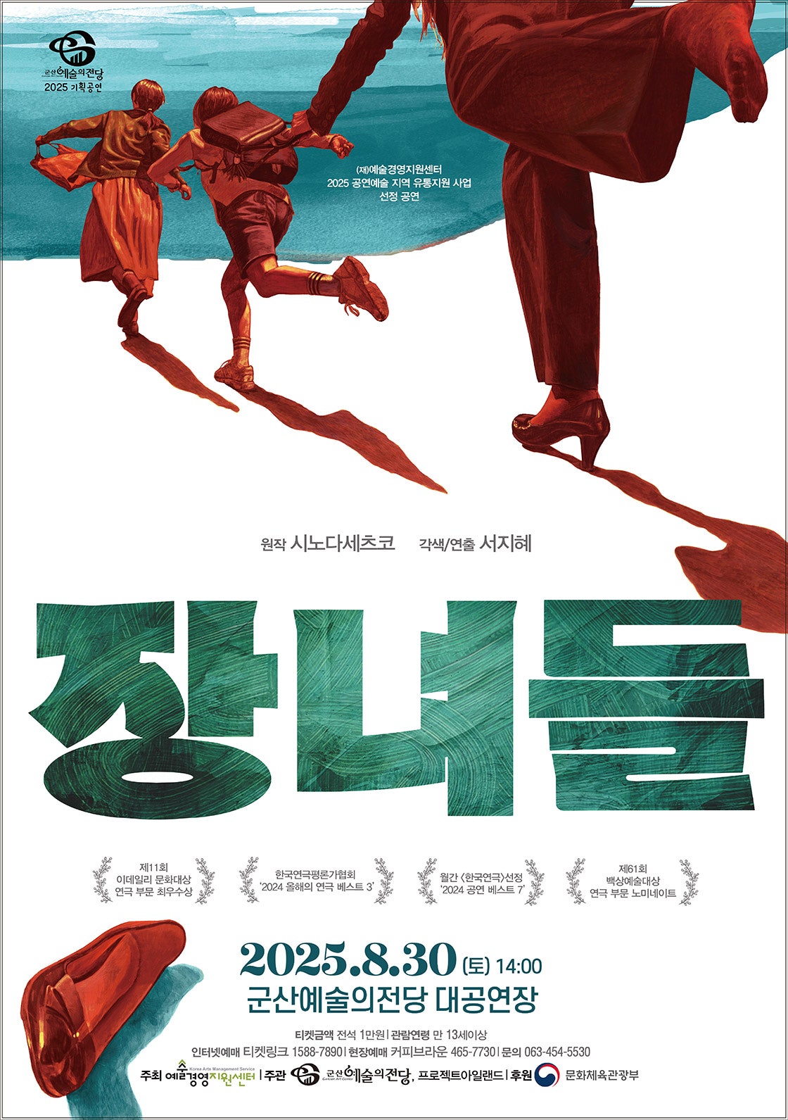 포스터 이미지