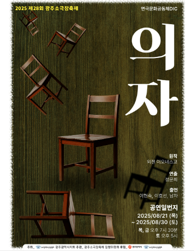 포스터 이미지