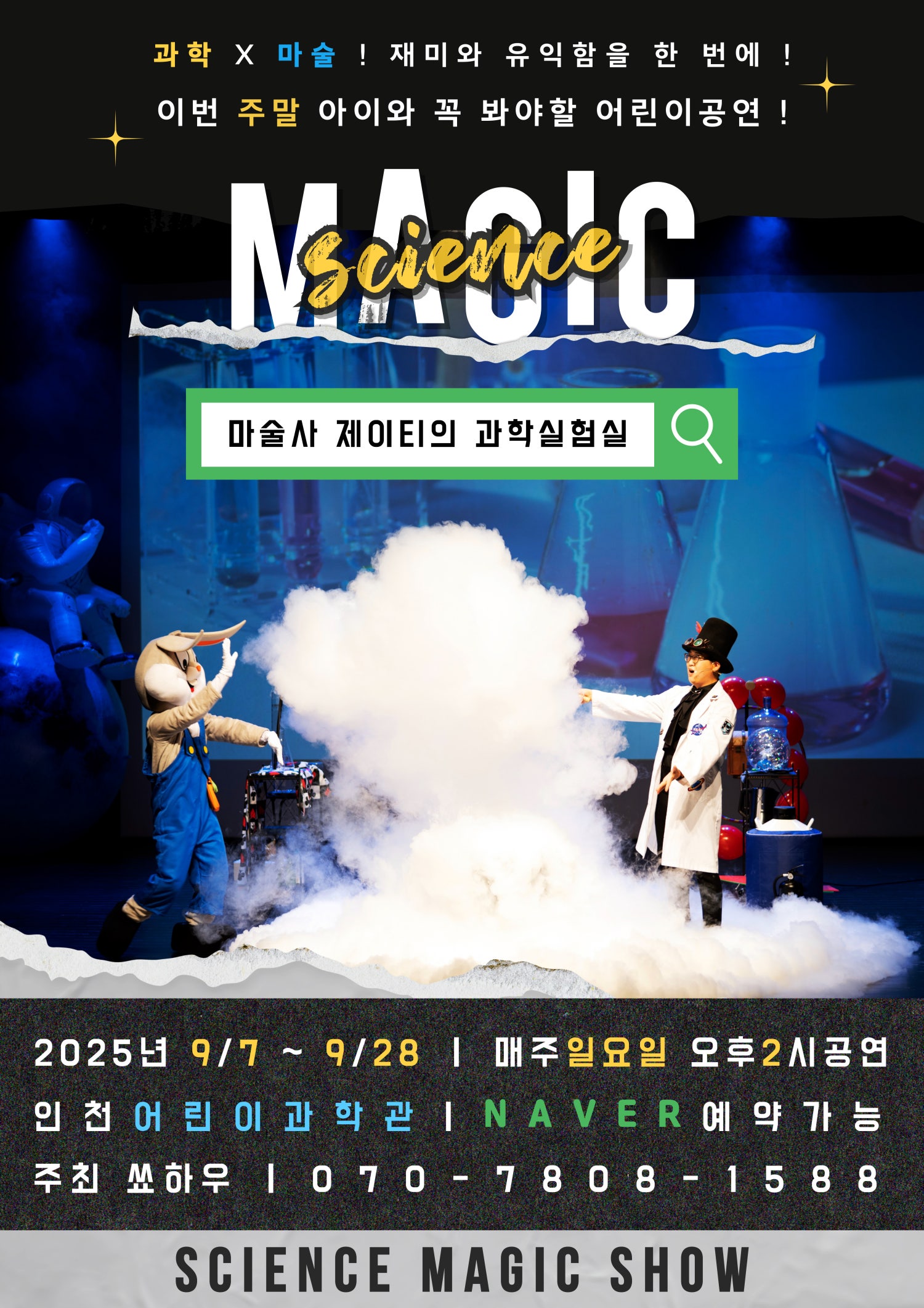 포스터 이미지