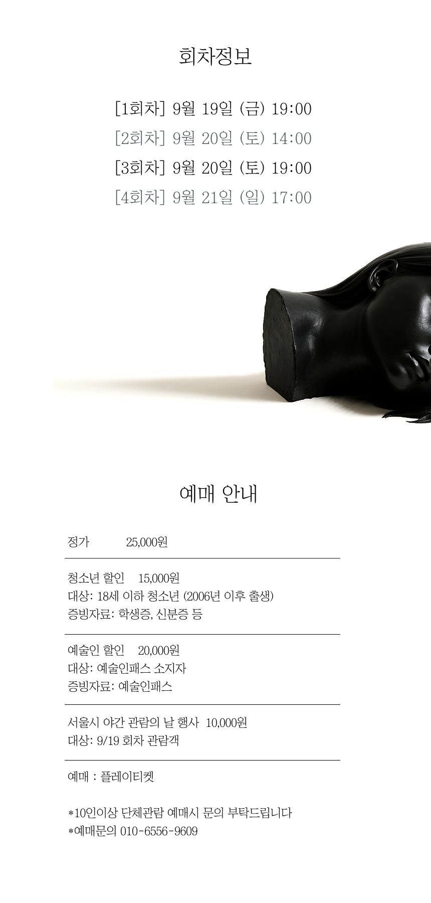 인스파이어 [대학로]