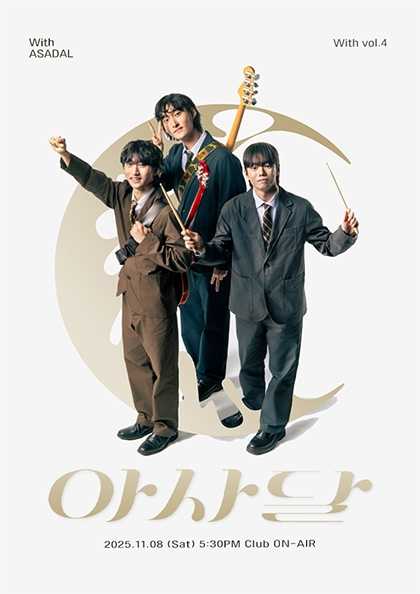 포스터 이미지