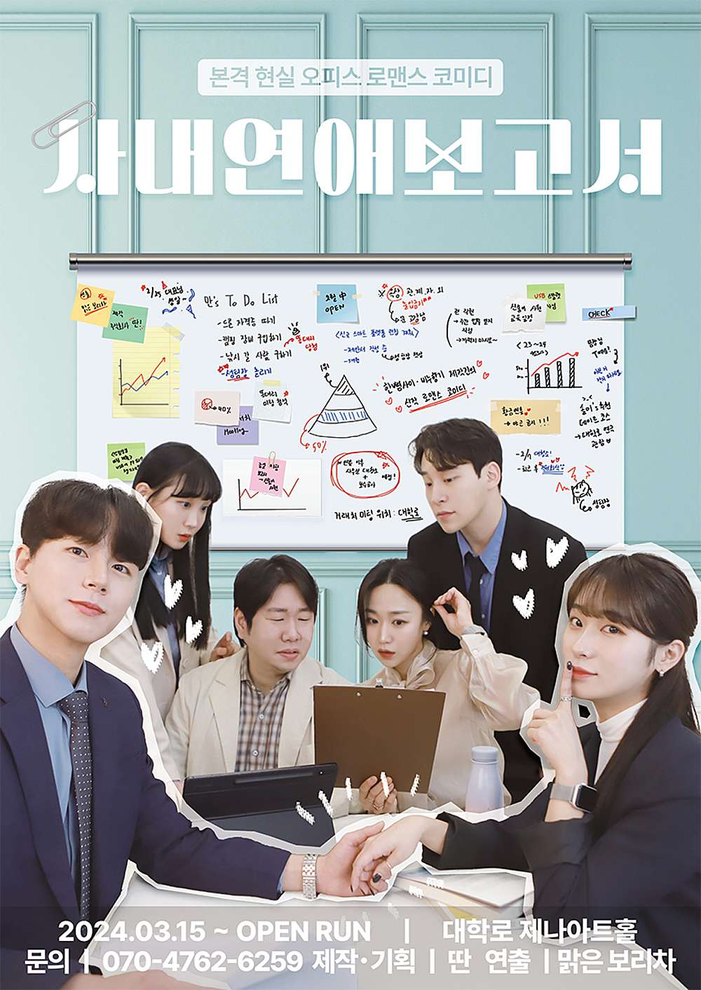 포스터 이미지