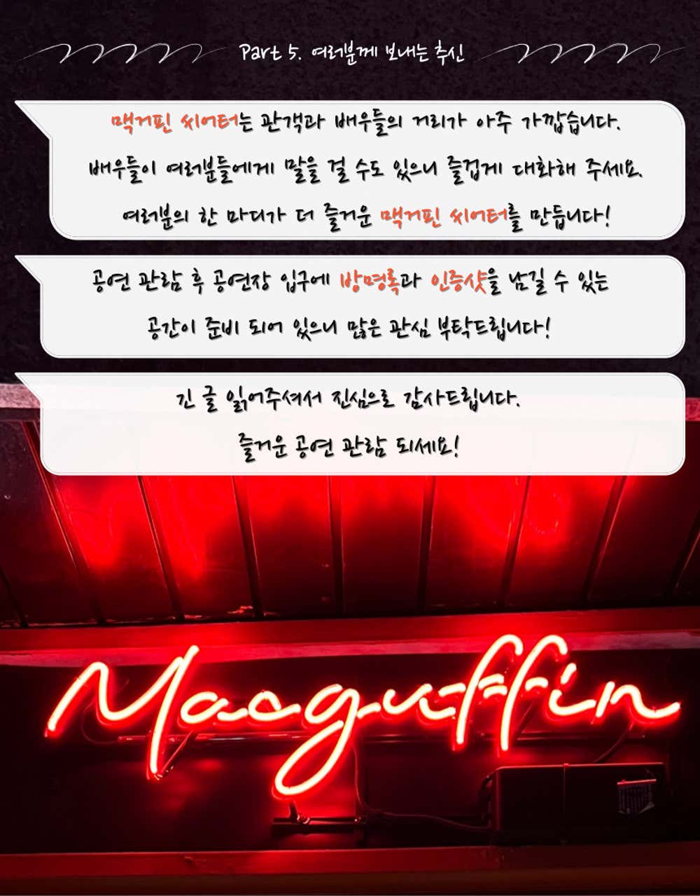 물고양이 [서울 마포]