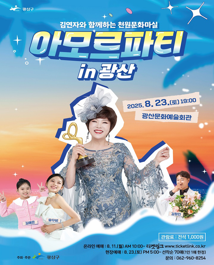 포스터 이미지
