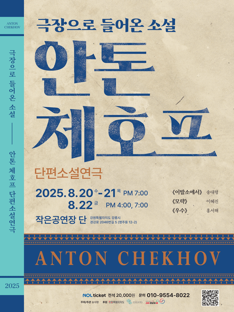 포스터 이미지