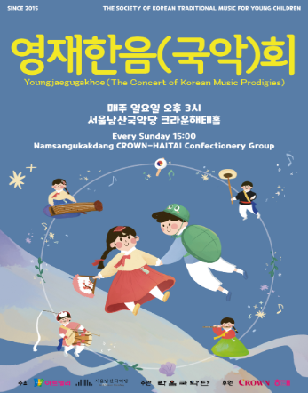 포스터 이미지