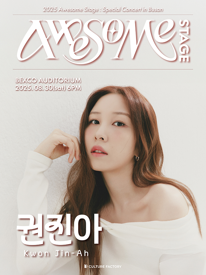포스터 이미지