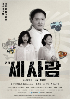 포스터 이미지