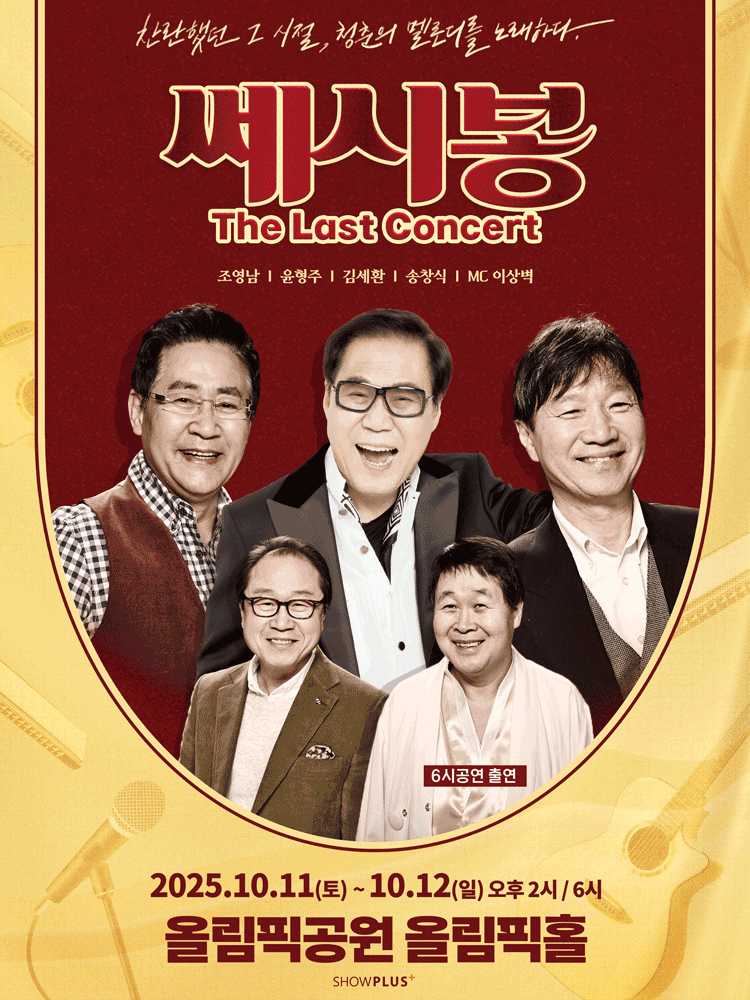 포스터 이미지