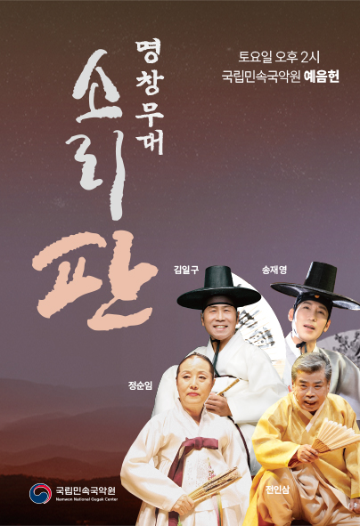 포스터 이미지