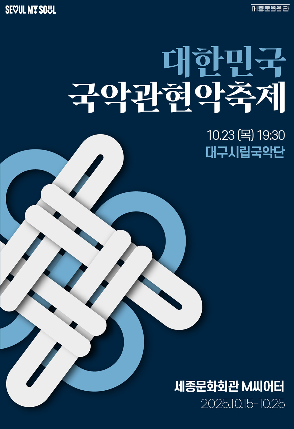 포스터 이미지
