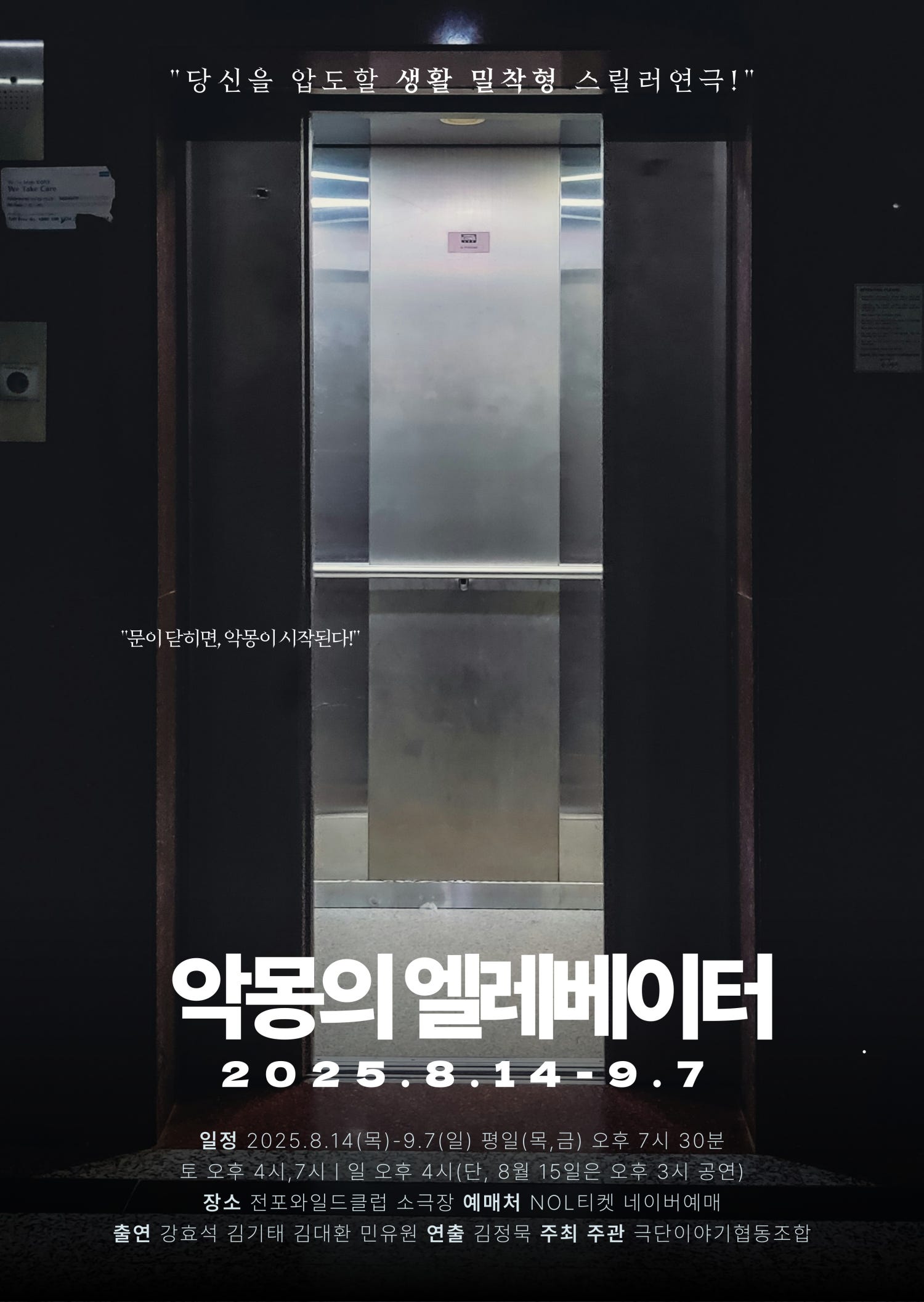 포스터 이미지